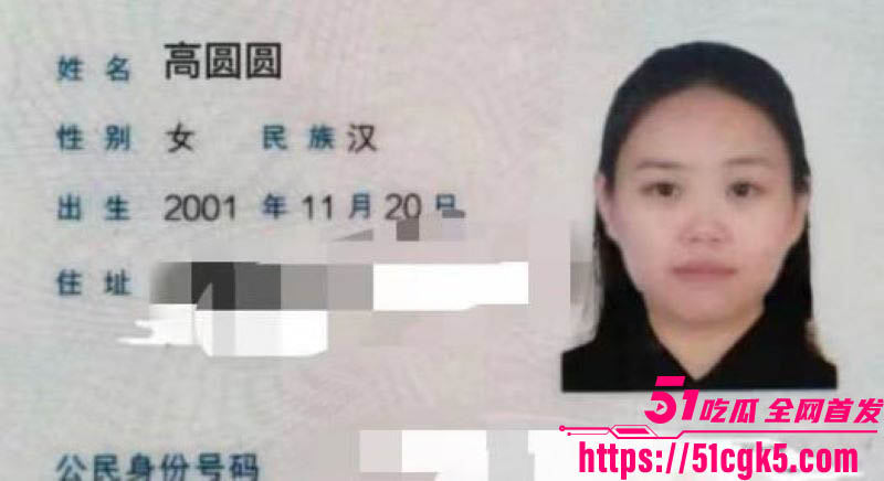 华北理工嫩妹 高圆圆 私生活混乱 欠债不还被债主曝光自慰做爱视频 画面淫靡至极！-51吃瓜网