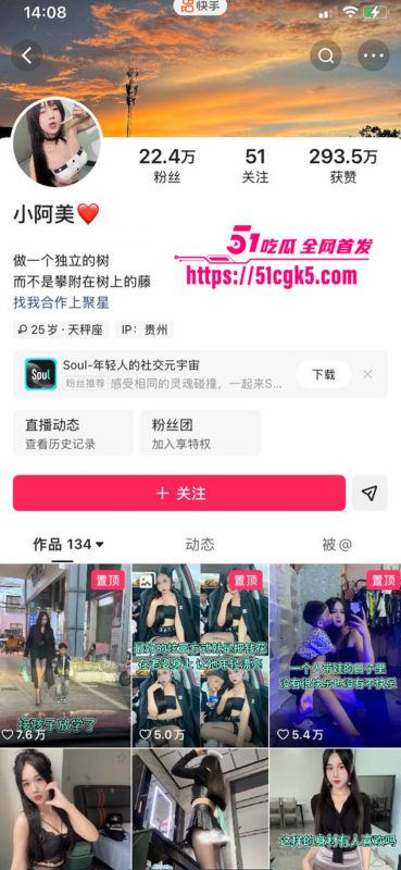 极品性感网红 小阿美 私密视频泄露 励志宝妈变淫荡母狗窗口自慰 让人看的血脉喷张！-51吃瓜网