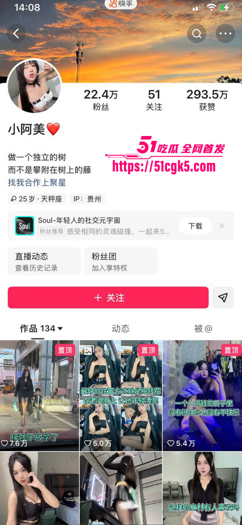 极品性感网红 小阿美 私密视频泄露 励志宝妈变淫荡母狗窗口自慰 让人看的血脉喷张！ - 51吃瓜网-51吃瓜网