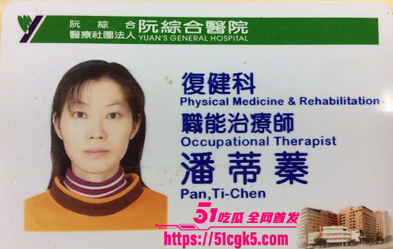 台湾美女治疗师 潘蒂蓁 不雅视频流出 极品骚货勾引实习生玩3P 被夹击爆操双洞齐开！-51吃瓜网