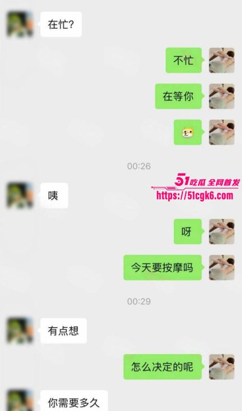 猎艳男技师 按摩小子 第十六弹 沉浸式帮护士小姐姐舔逼 身材曼妙娇喘呻吟极度诱惑！-51吃瓜网