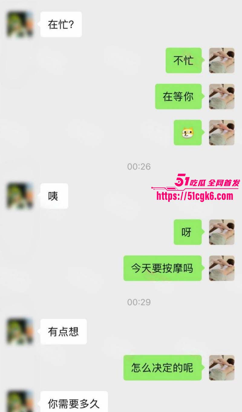 猎艳男技师 按摩小子 第十六弹 沉浸式帮护士小姐姐舔逼 身材曼妙娇喘呻吟极度诱惑！ - 51吃瓜网-51吃瓜网