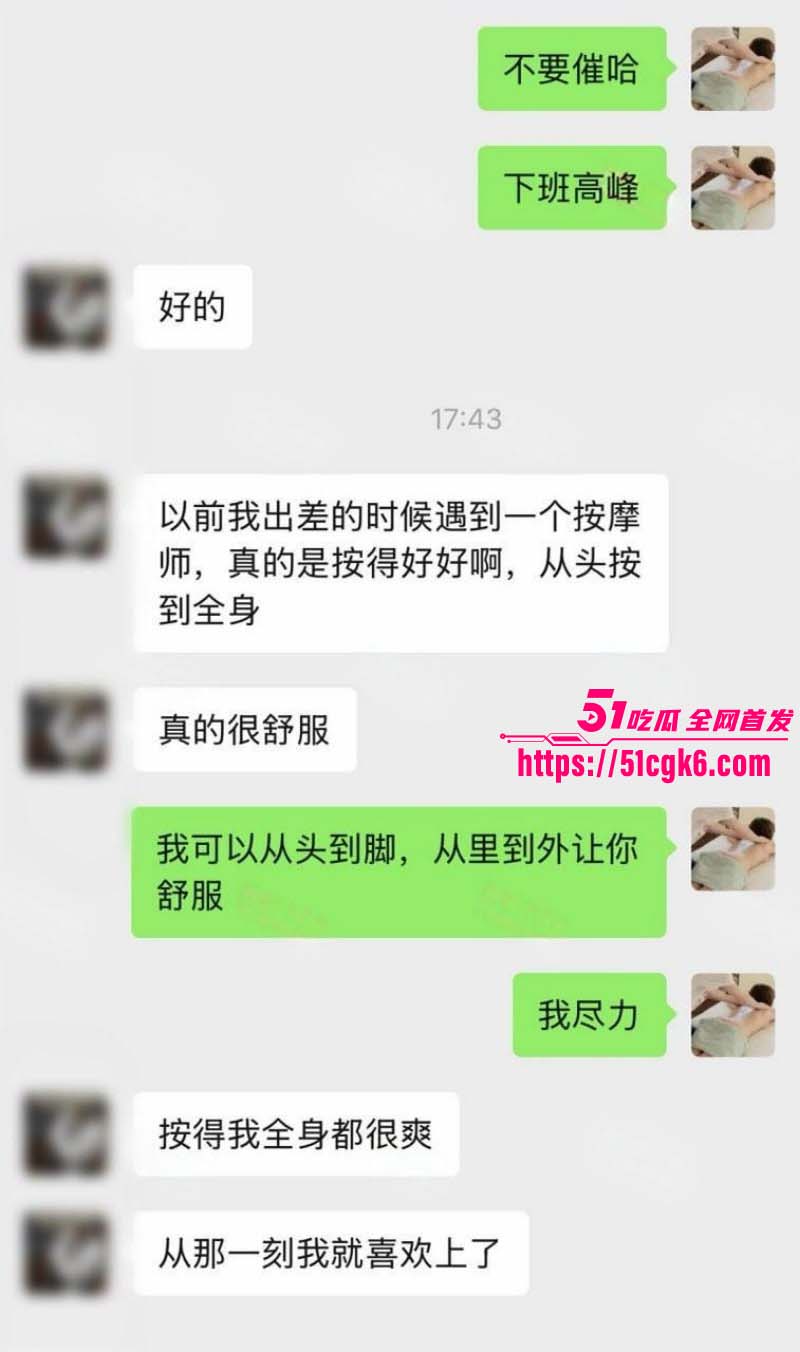猎艳男技师 按摩小子 第十七弹 偷拍172长腿反差女神 肉棒挑逗被默许插入操出白浆！ - 51吃瓜网-51吃瓜网