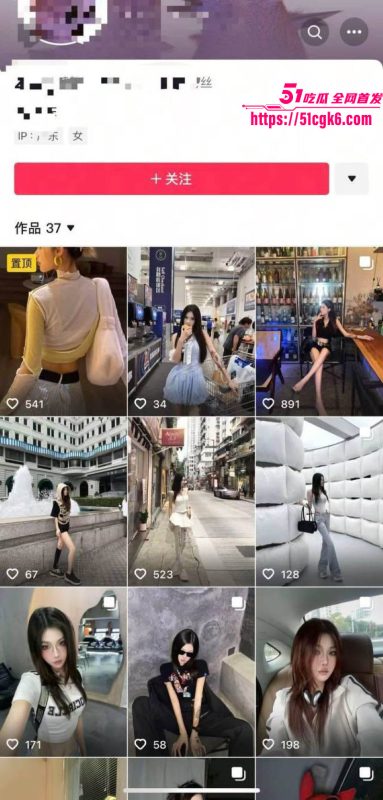 深圳龙岗五和酒吧女DJ 小赛 私生活淫乱 无套约炮内射 瞒着兵哥男友与老板和客人乱搞！-51吃瓜网