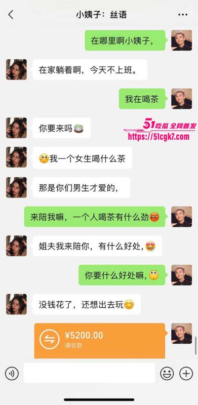 51原创小姨子的秘密 小姨子茶室桌上给姐夫足交口交 姐夫拉小姨子到厕所疯狂抽插!-51吃瓜网