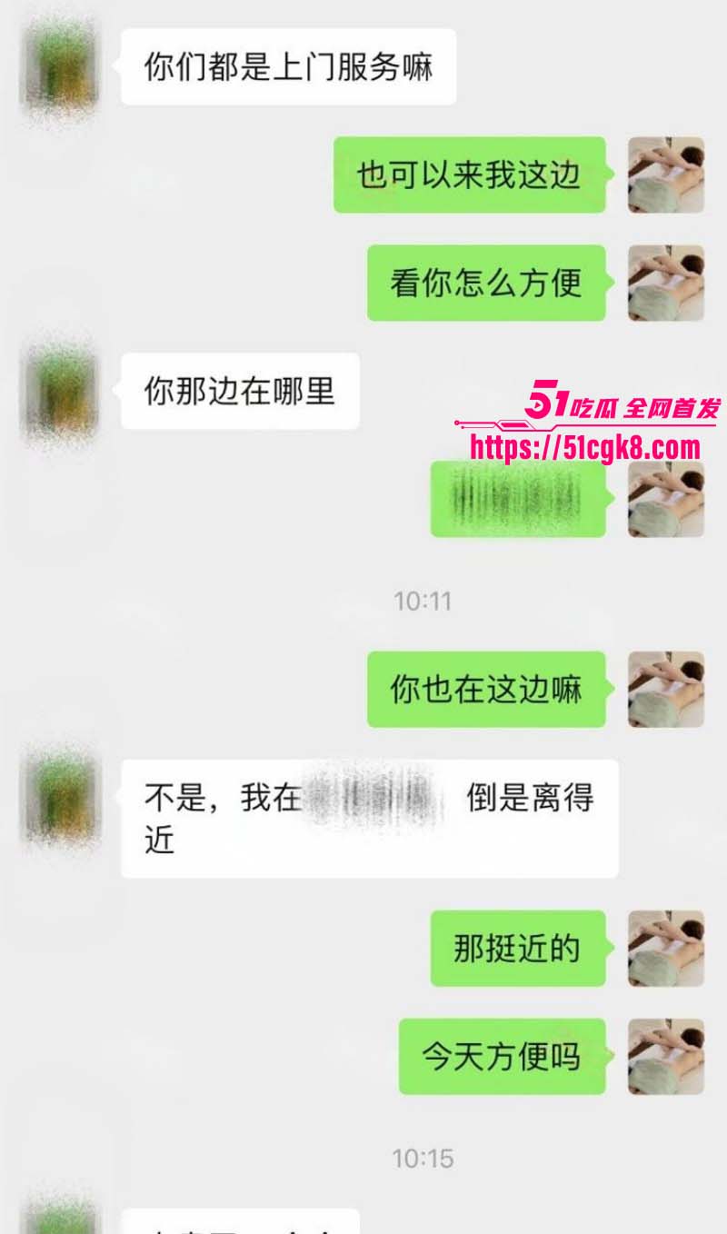 猎艳男技师 按摩小子 第二十一弹 95后反差小白领 170长腿高挑身材 前期高冷后期淫荡! - 51吃瓜网-51吃瓜网