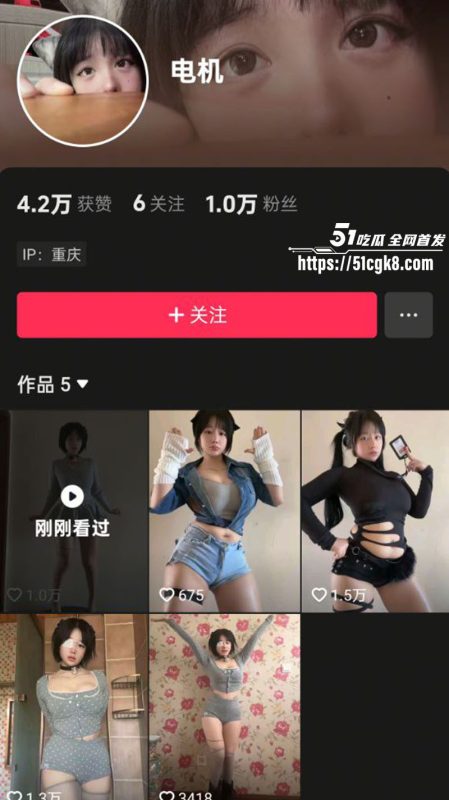 抖音电机重庆大学 张欣欣 私密视频流出 校内清纯学妹 线下3888一炮狂欢！-51吃瓜网