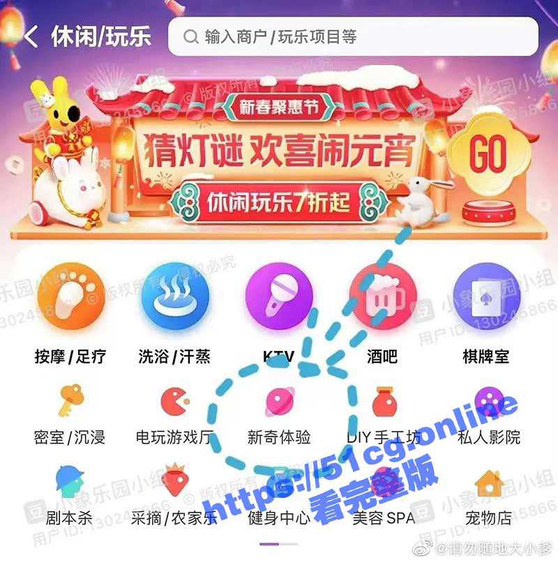 美团 新奇体验 网友探店分享 - 51吃瓜网-51吃瓜网