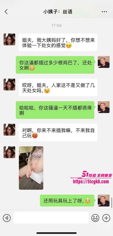 51原创小姨子的秘密 大姨妈刚走的小姨子 自慰勾引姐夫 与姐夫从椅子上操到床上!-51吃瓜网