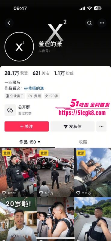 抖音博主 羞涩的潇 黑皮体育生约炮女粉视频曝光 酒店激战从卫生间干到床上 小母狗被操得尖叫连连！-51吃瓜网