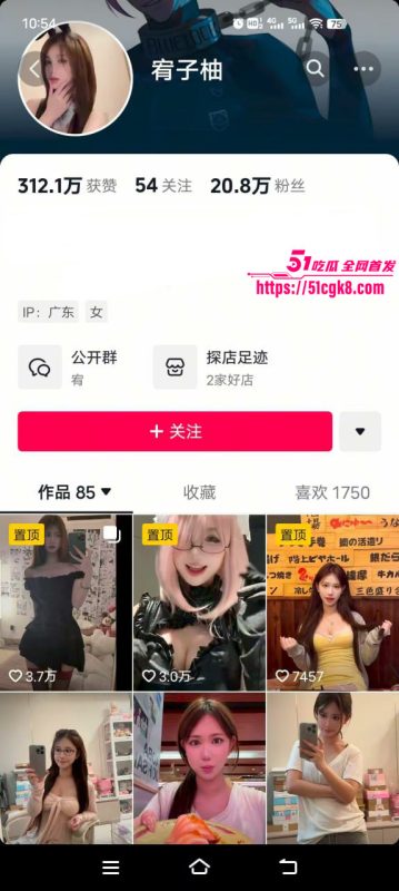 抖音纯欲女神 宥子柚 高价定制私拍流出 超级嫩妹淫乱反差 假屌自慰极限挑战！-51吃瓜网