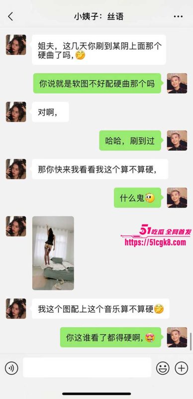 51原创小姨子的秘密 小姨子开档丝袜骚舞勾引姐夫 大屌硬着顶进小姨子骚穴里 香蕉插逼还无套中出!-51吃瓜网