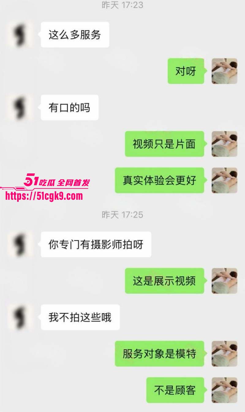 猎艳男技师 按摩小子 第二十三弹 银行美女职员瞒着男朋友精油spa 后入猛操十分淫荡! - 51吃瓜网-51吃瓜网