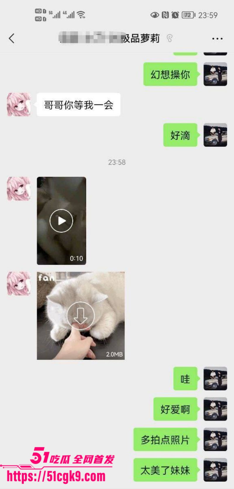 约炮大神 寻花郎 网恋套路玩弄广西大学新生美少女 高颜值小母狗自慰车震 清纯外表下如此淫荡！ - 51吃瓜网-51吃瓜网