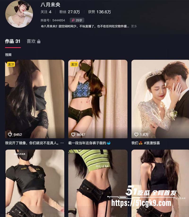 极品身材反差女神 八月未央 被大屌猛男疯狂抽插 人美身材棒顶级漫画身材 淫水好多满手都是 - 51吃瓜网-51吃瓜网