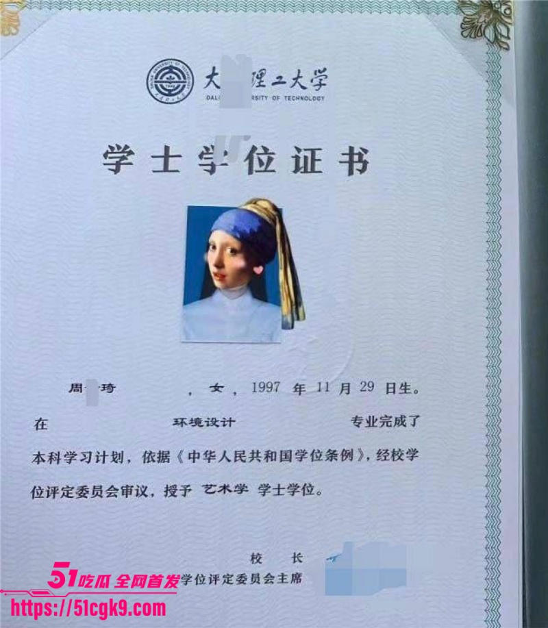 大连理工 周诗琦 性爱调教视频曝光 私下骚母狗本性暴露 假屌自慰吞精内射 淫荡至极！ - 51吃瓜网-51吃瓜网