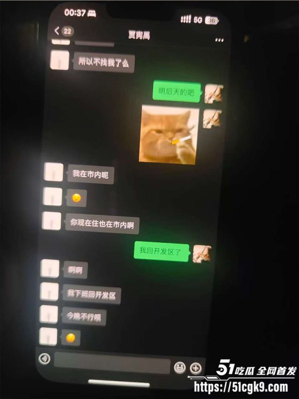 大连民族大学 李岫烔 出轨曝光！同时交往六七人约炮成瘾 妥妥的现实版海王！-51吃瓜网