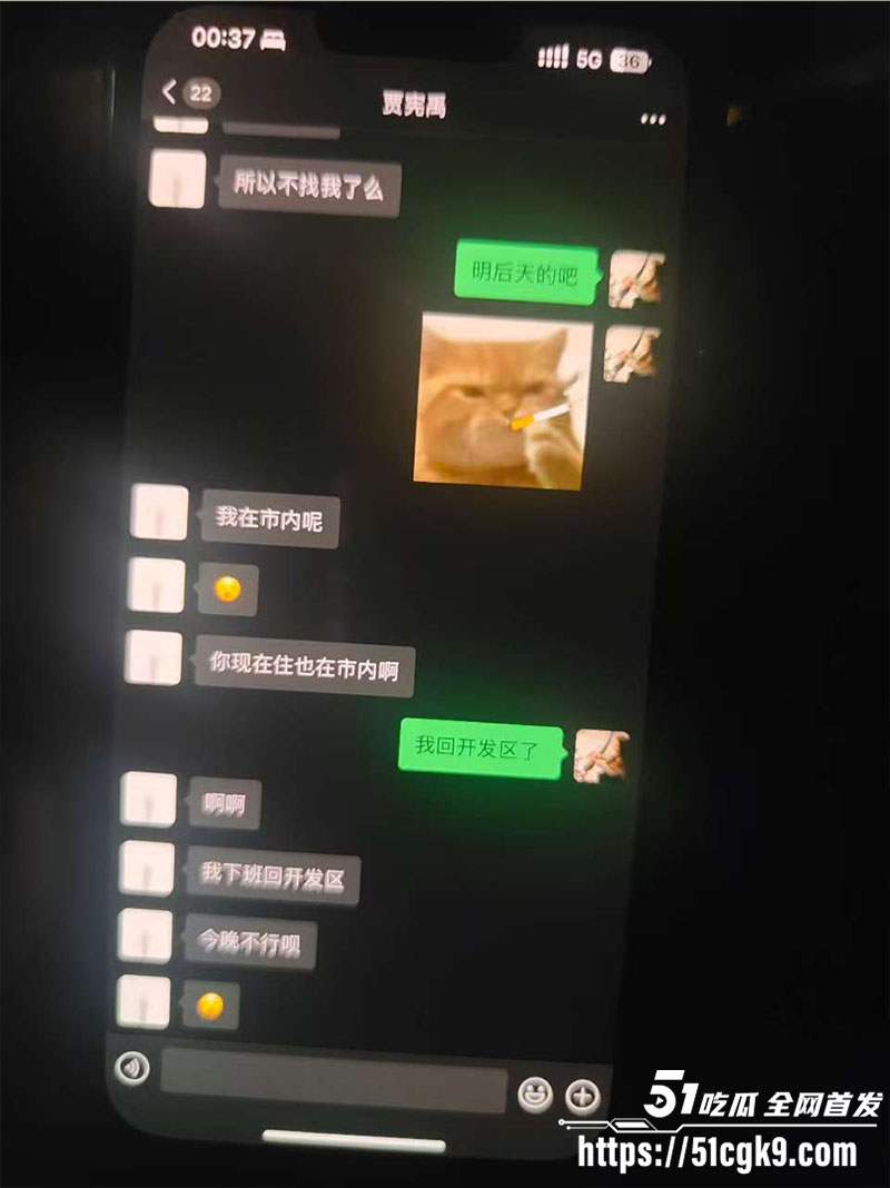 大连民族大学 李岫烔 出轨曝光!同时交往六七人约炮成瘾 妥妥的现实版海王! - 51吃瓜网-51吃瓜网