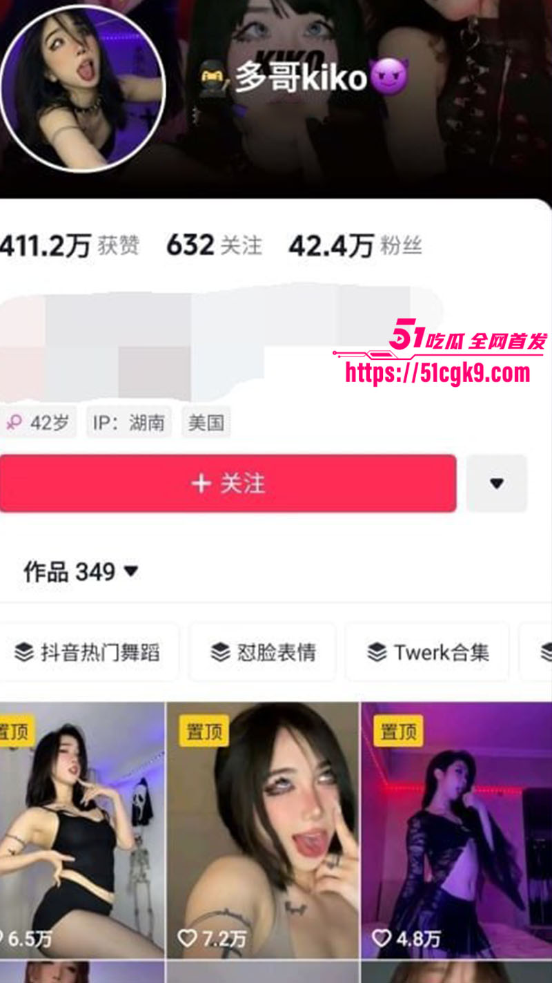 抖音符文女战士 龙琪琪精 大尺度不雅视频流出 土豪定制红丝高跟翘臀 舌钉挑逗欲火焚身! - 51吃瓜网-51吃瓜网