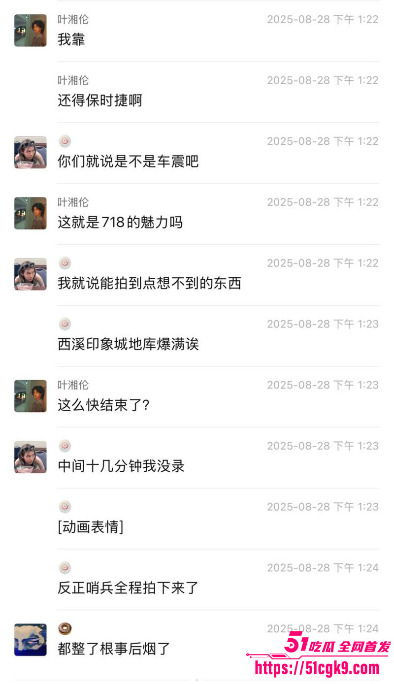 卧槽!保时捷718车震爆燃!富二代与艳女豪车内淫乱车震 翘臀狂扭极致淫骚! - 51吃瓜网-51吃瓜网