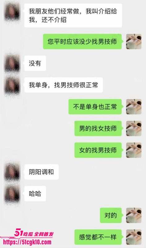 猎艳男技师 按摩小子 第二十五弹 极品抖音小网红 翘臀长腿肉穴肥美 无套抽插骑乘扭动！-51吃瓜网