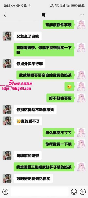 51原创狂情哥哥 迷奸妹妹后扒开内裤狂舔蜜穴 暴力抽插无套内射骚穴！-51吃瓜网