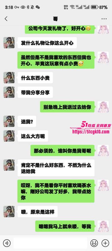 51原创狂情哥哥 妹妹半夜给哥哥送茶叶 超美包臀裙开裆灰丝勾引 只为吃上一口又大又粗的大黑牛！-51吃瓜网