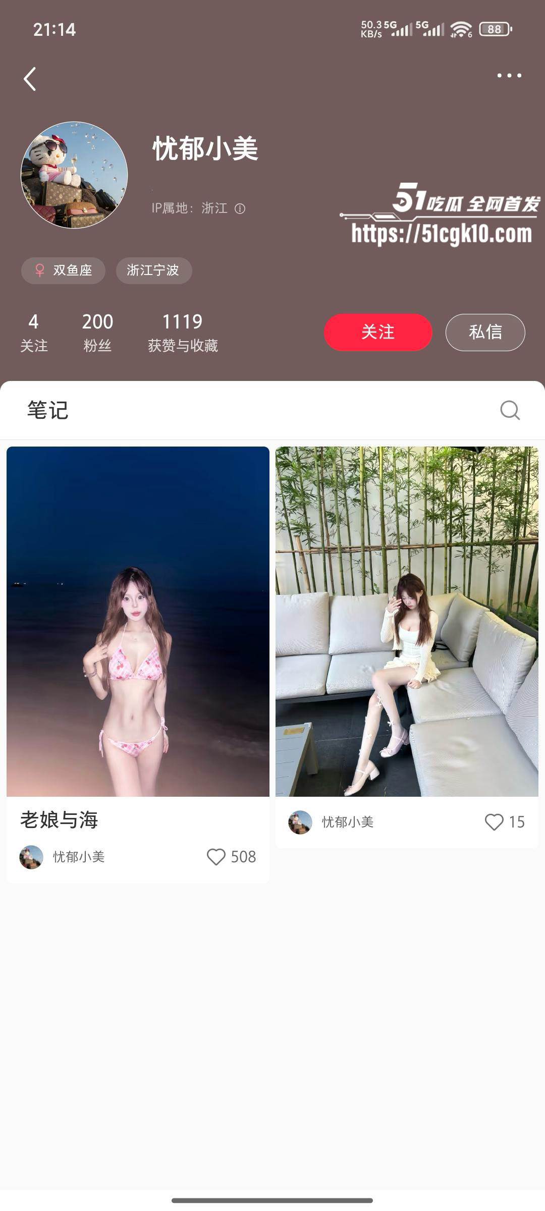 浙江00后骚母狗 王诗琴 被金主包养性爱视频流出 火辣身材扭动诱惑 浪叫声直击灵魂！ - 51吃瓜网-51吃瓜网