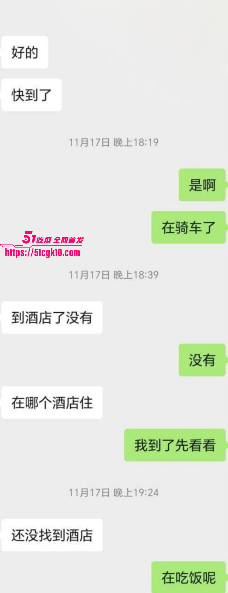 乱伦大神 妈妈的味道 比干妈老公抢先一步操到干妈 性爱途中接电话浪叫不停！ - 51吃瓜网-51吃瓜网