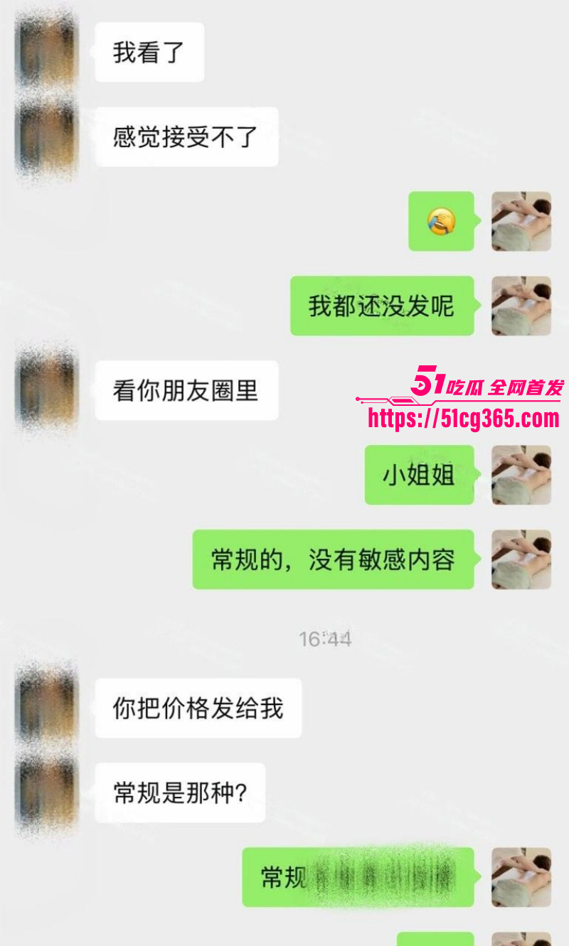 猎艳男技师 按摩小子 第二十七弹 万科售楼部小姐姐 172长腿极品身材 忍不住无套插入! - 51吃瓜网-51吃瓜网