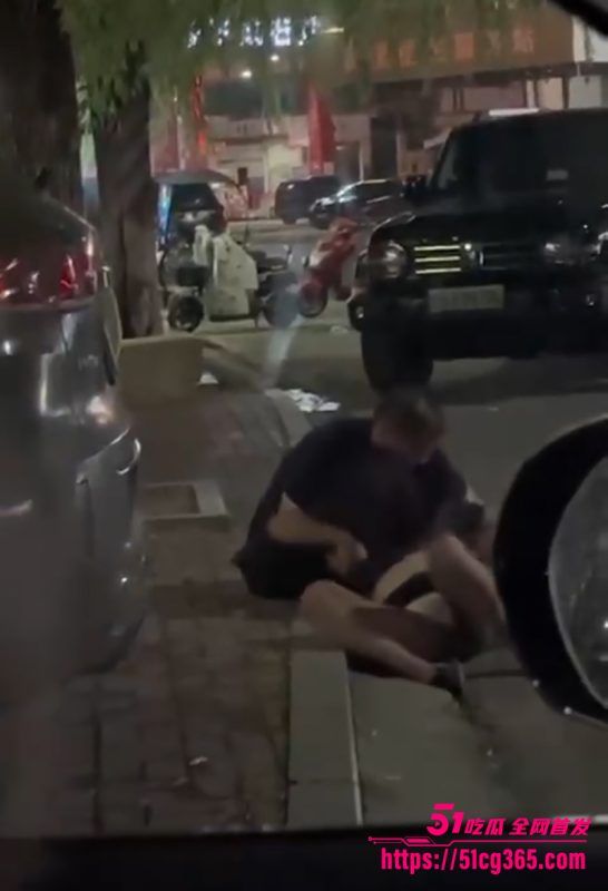 河北酒吧门口捡尸猥亵实录！醉酒小妹瘫坐街头 被猥琐老头当众指奸 掀衣揉奶插裆抠穴！-51吃瓜网