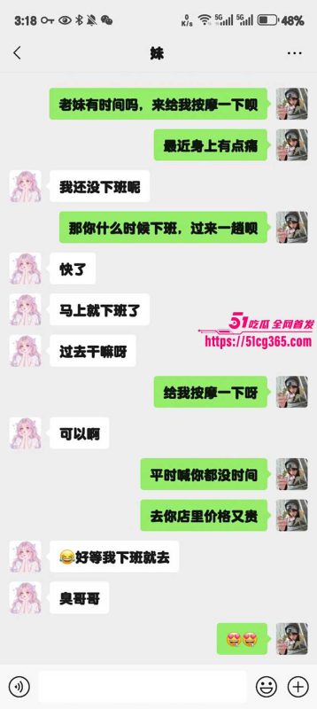 51原创狂情哥哥 老婆出差偷偷约足疗上班亲妹妹 来家中做全身按摩 抵挡不住包臀黑丝诱惑 爆操肥穴淫水直喷！-51吃瓜网