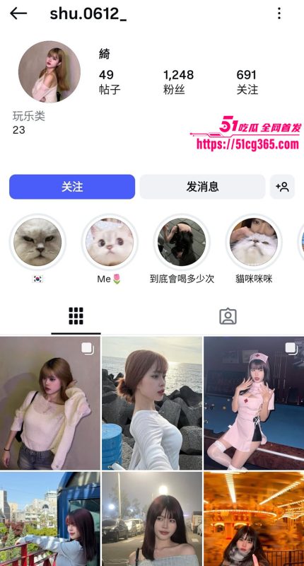 极品小网美 舒绮 露脸口交做爱视频 惨遭前男友曝光 无套猛操极品身材 情趣诱惑极致淫骚！-51吃瓜网