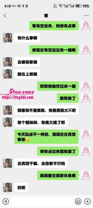 51原创狂情哥哥 饥渴骚妹妹想念哥哥大屌 主动酒店开房跪舔 花式口活吸屌玩内射！-51吃瓜网