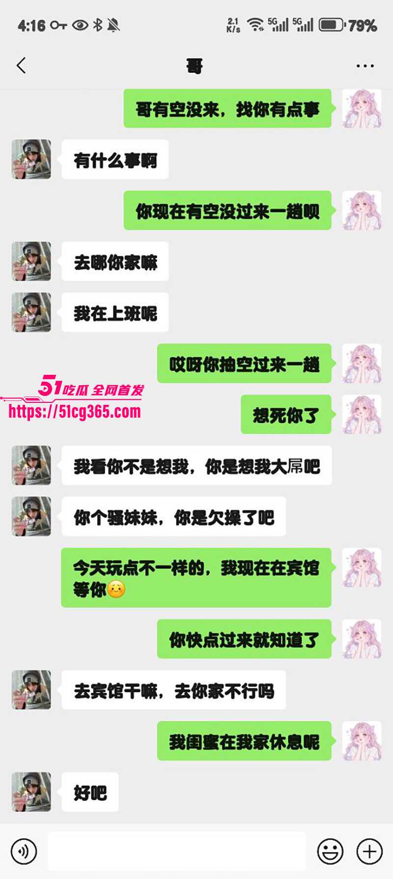 51原创狂情哥哥 饥渴骚妹妹想念哥哥大屌 主动酒店开房跪舔 花式口活吸屌玩内射！ - 51吃瓜网-51吃瓜网