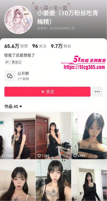 抖音高颜值纹身网美 小姜姜 自慰视频曝光 猛插嫩逼白浆四溢！-51吃瓜网