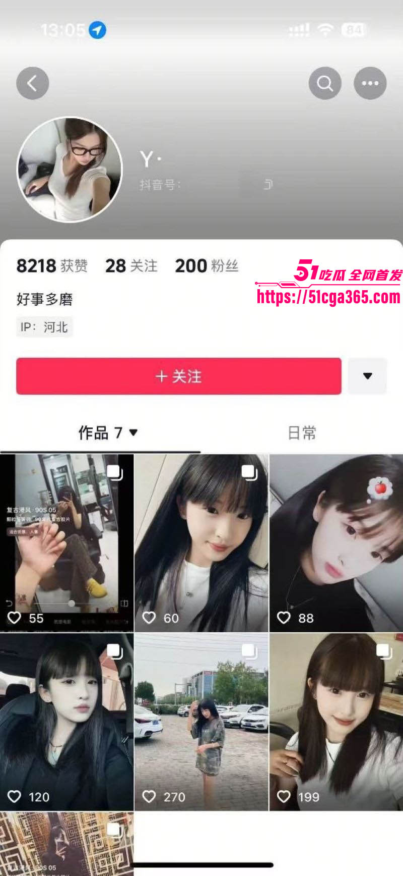 河北沧州化妆师 庞静 不雅视频曝光 为追前任自拍私密片 露脸自摸嫩穴 呻吟高亢! - 51吃瓜网-51吃瓜网