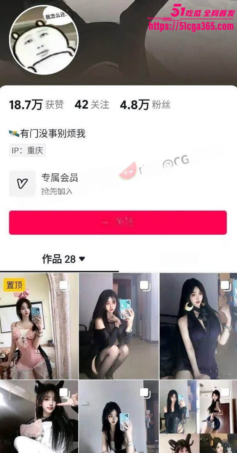 抖音极品网红气饱了 土豪定制骚舞视频流出 纤细身材火辣妖娆 细腰翘臀极致抖奶 至极诱人！ - 51吃瓜网-51吃瓜网