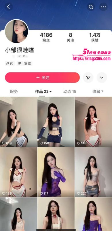 极品高颜值网红 小邹很哇塞 土豪定制骚舞福利流出 火辣身姿尽显妩媚 黑丝诱惑撩人心魄！-51吃瓜网