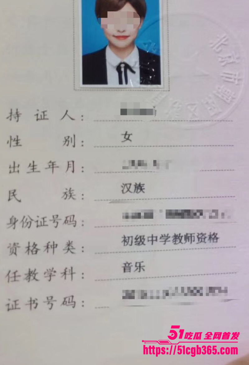 深圳美女音乐老师竟是黑人炮友!从入职到订婚被猛操两年 骚穴从粉嫩干到黑烂 劲爆聊天记录与不雅视频流出! - 51吃瓜网-51吃瓜网