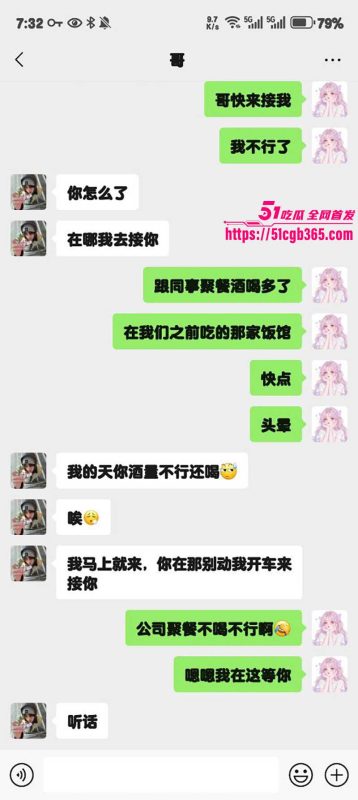 51原创狂情哥哥  强上喝醉了的妹妹 无套暴力抽插激情打桩 精液射满骚穴！-51吃瓜网