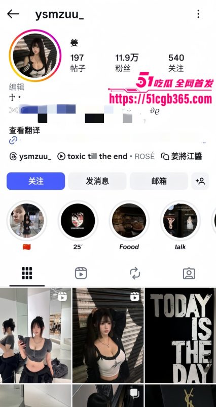 极品网红 小姜 私密视频曝光 绝美脸蛋火辣身材E奶丰乳 被金主约出来后入爆操！-51吃瓜网