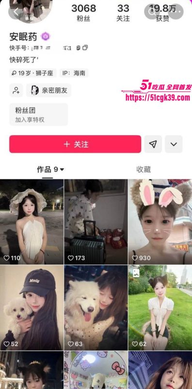 海南海口霸凌再现！酒店内嫩妹被脱衣拳打脚踢 扯发脱裤按地狠锤 酷刑触目惊心！-51吃瓜网