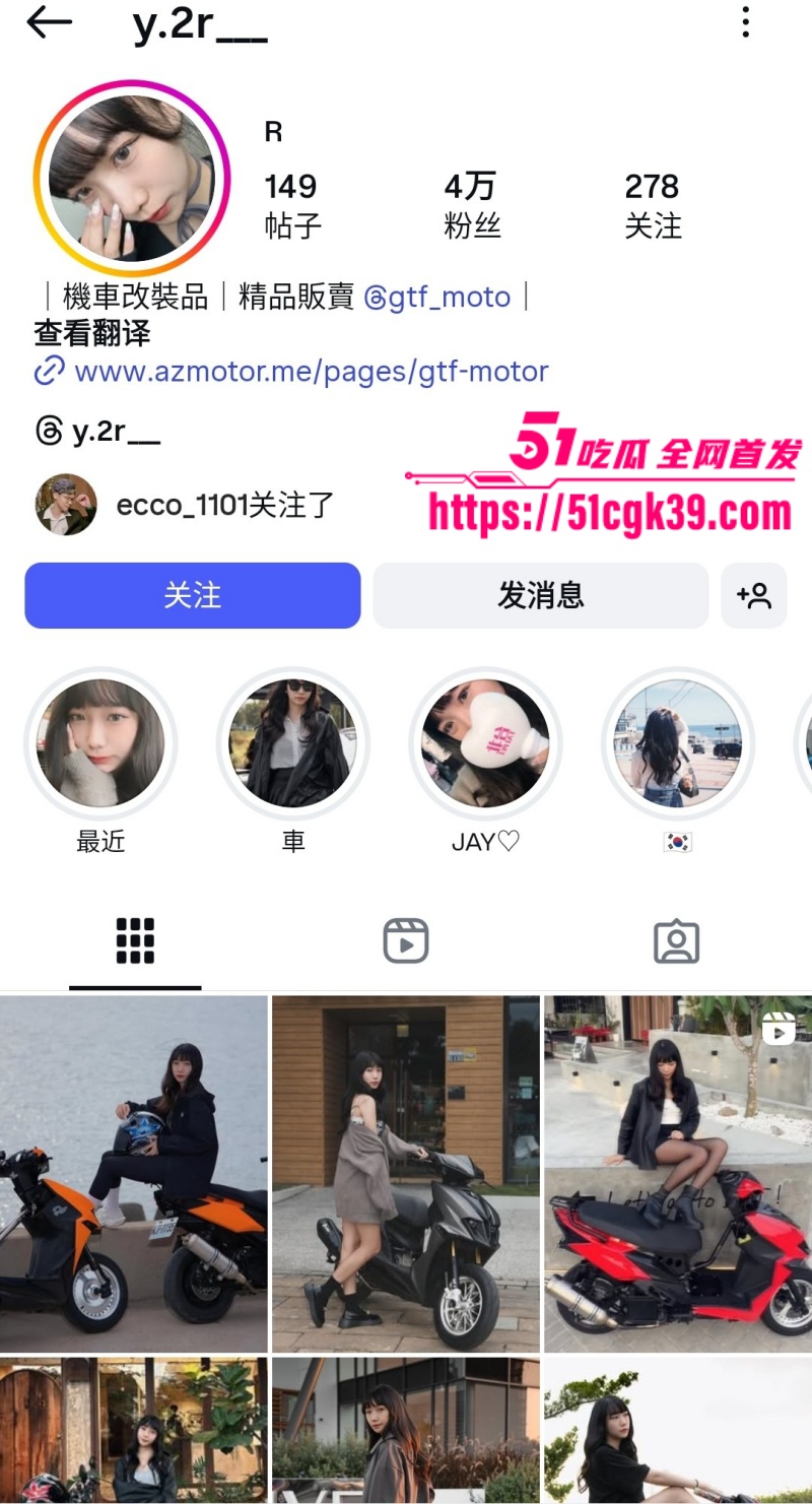 IG高颜值机车博主 露脸口交视频外流 口手并用舌技超群 吞屌画面口水拉丝风骚诱人！ - 51吃瓜网-51吃瓜网