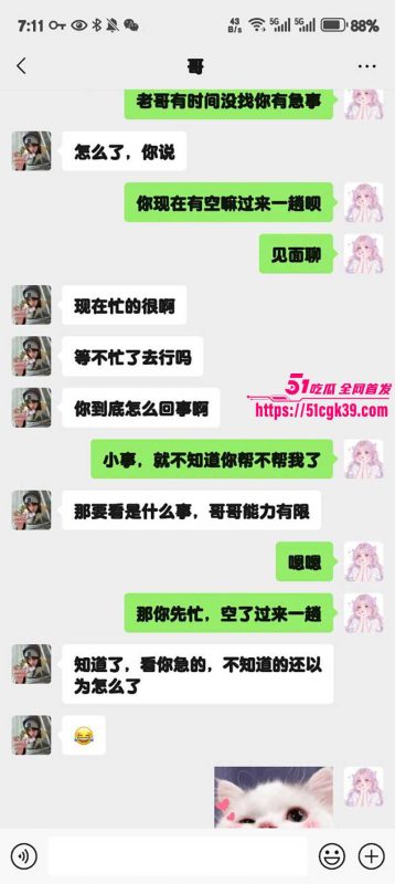 51原创狂情哥哥 妹妹网贷逾期借机用身体诱惑哥哥乱伦 后入爆操精液灌满骚穴！-51吃瓜网