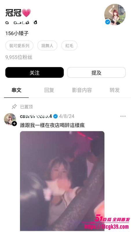 大学舞蹈社团长 冠冠 露脸视频曝光 跪地口交深喉舌尖挑逗肉棒 后入猛操肥臀狂抖 淫水四溅!-51吃瓜网