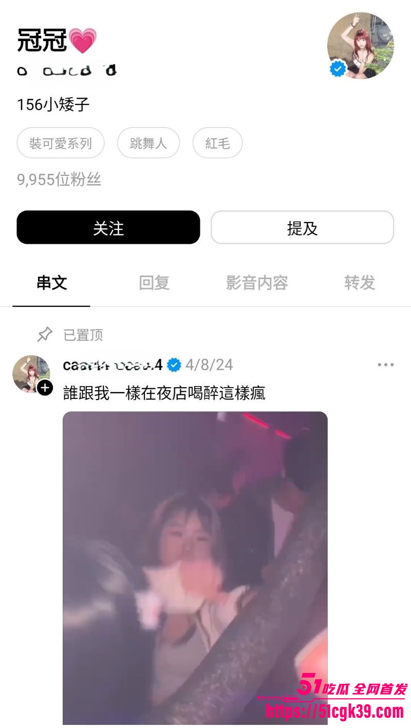 大学舞蹈社团长 冠冠 露脸视频曝光 跪地口交深喉舌尖挑逗肉棒 后入猛操肥臀狂抖 淫水四溅! - 51吃瓜网-51吃瓜网