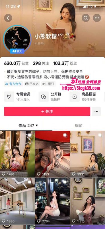 童颜巨乳网红 小熊软糖 不雅视频流出 纯情少女竟是黄播上岸 直播玩露奶裸舞 上演花式自慰大秀！-51吃瓜网