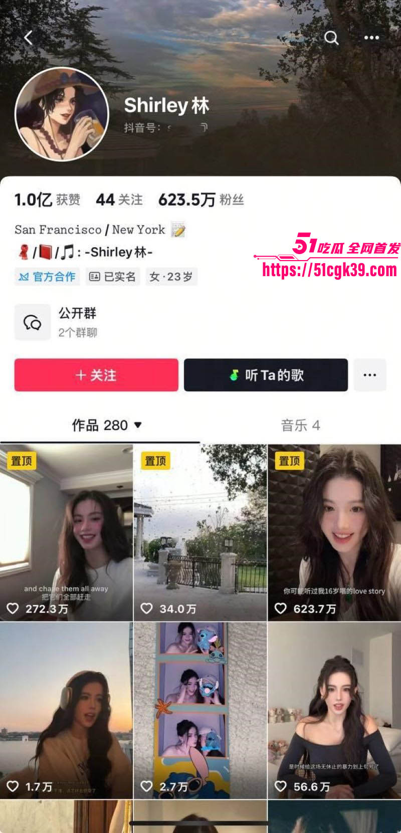 纽约大学反差女留学生 林雪妮 裸聊曝光 抖音装名媛钓富二代实锤 裸聊时手指扣弄嫩穴 淫水四溅！ - 51吃瓜网-51吃瓜网