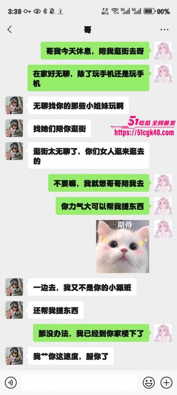 51原创狂情哥哥 妹妹穿着黑丝秘书装诱惑哥哥 纯纯打桩机狠狠把其无套内射了！-51吃瓜网